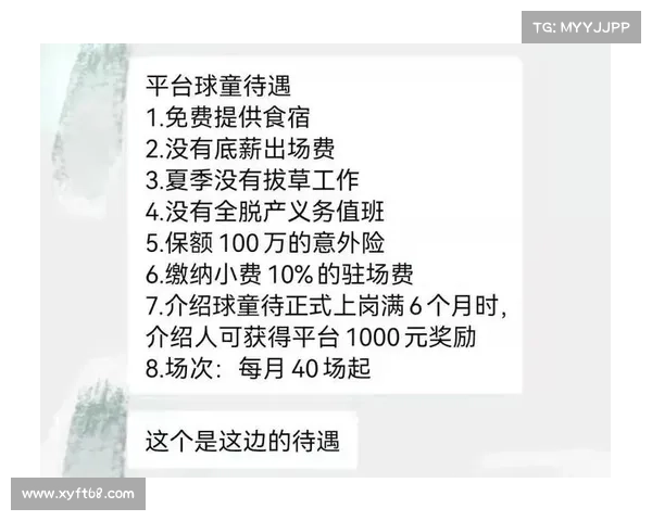 球童权益保障条例出台 小费分成制度标准化引争议 球童权益保障条例出台 小费分成制度标准化引争议