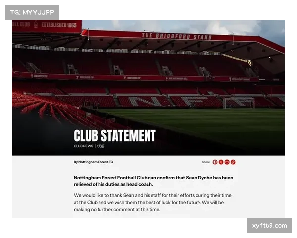 诺丁汉森林换帅效果待观察，保级形势依然胶着